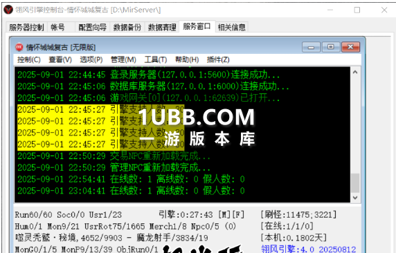 诚诚剧情任务传奇游戏单机