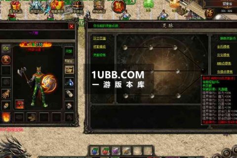 符文暗夜经典传奇单机版