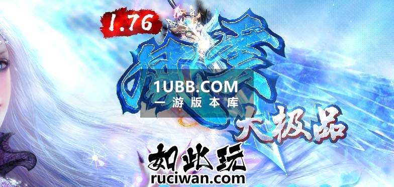 《仓鸮风云传奇》单机端