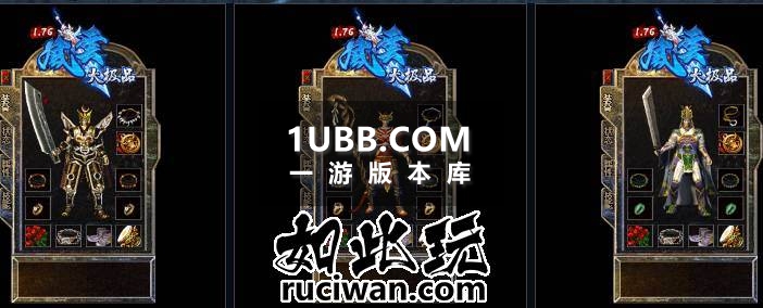 《仓鸮风云传奇》单机端