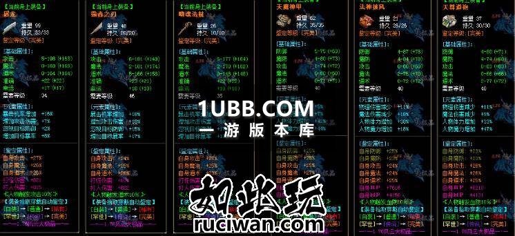 《仓鸮风云传奇》单机端