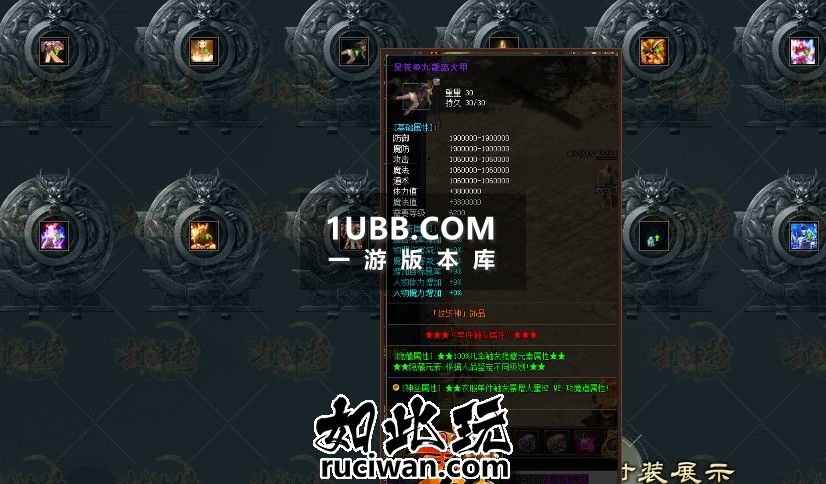 七妖热血封神榜版本下载