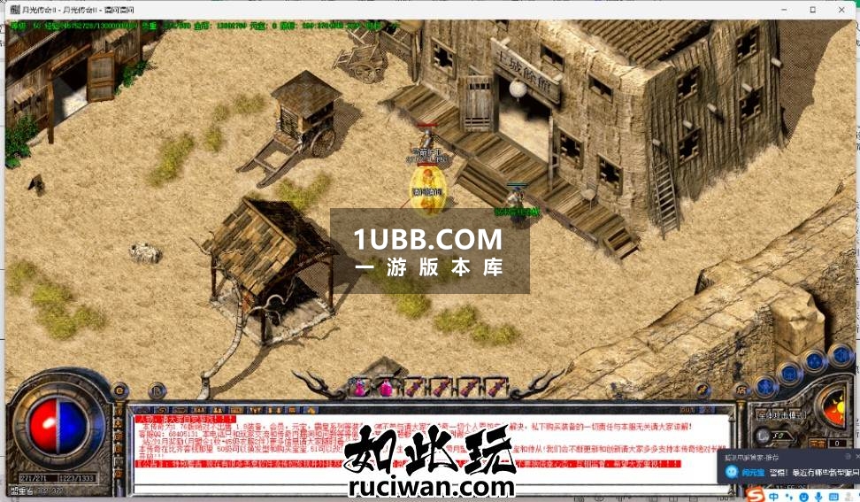 月光之下王侯传奇游戏版本下载