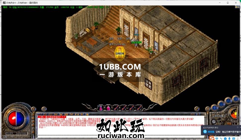 月光之下王侯传奇游戏版本下载