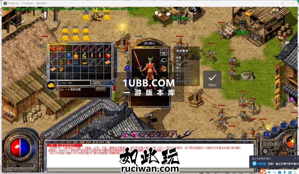 月光之下王侯传奇游戏版本下载