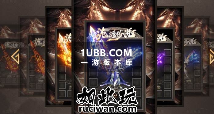 苍崖传说多元素属性传奇版本库