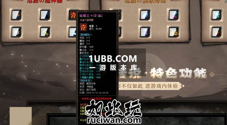 苍崖传说多元素属性传奇版本库