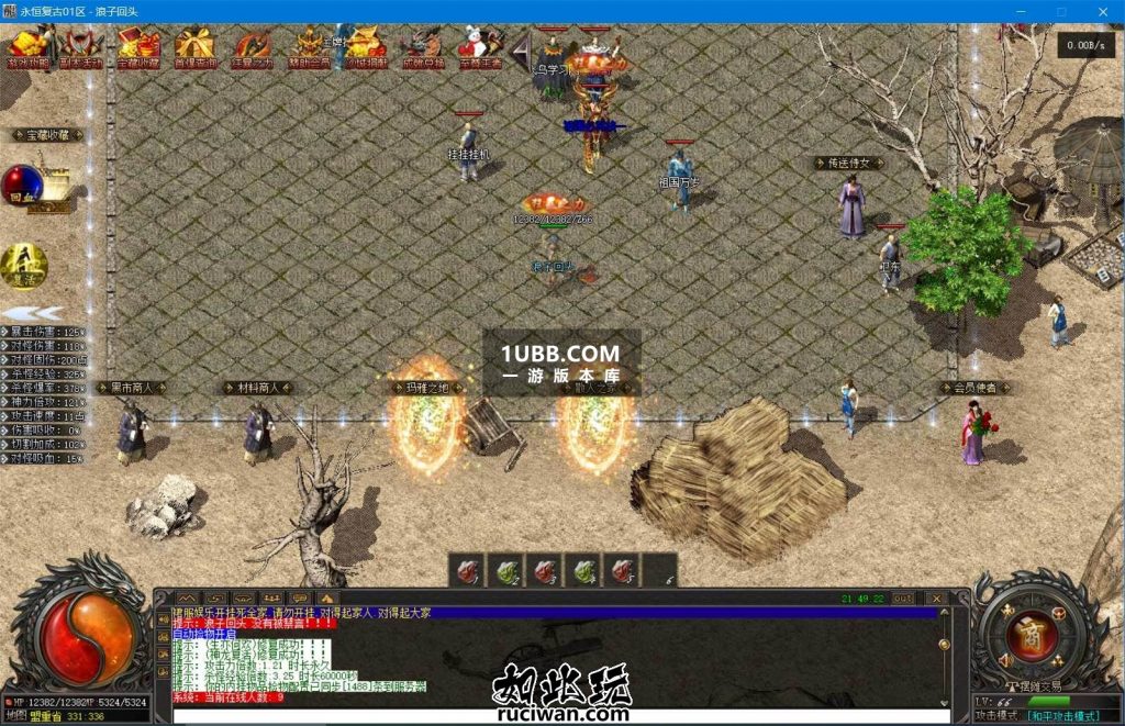 天命战兽复古全职业传奇游戏端下载