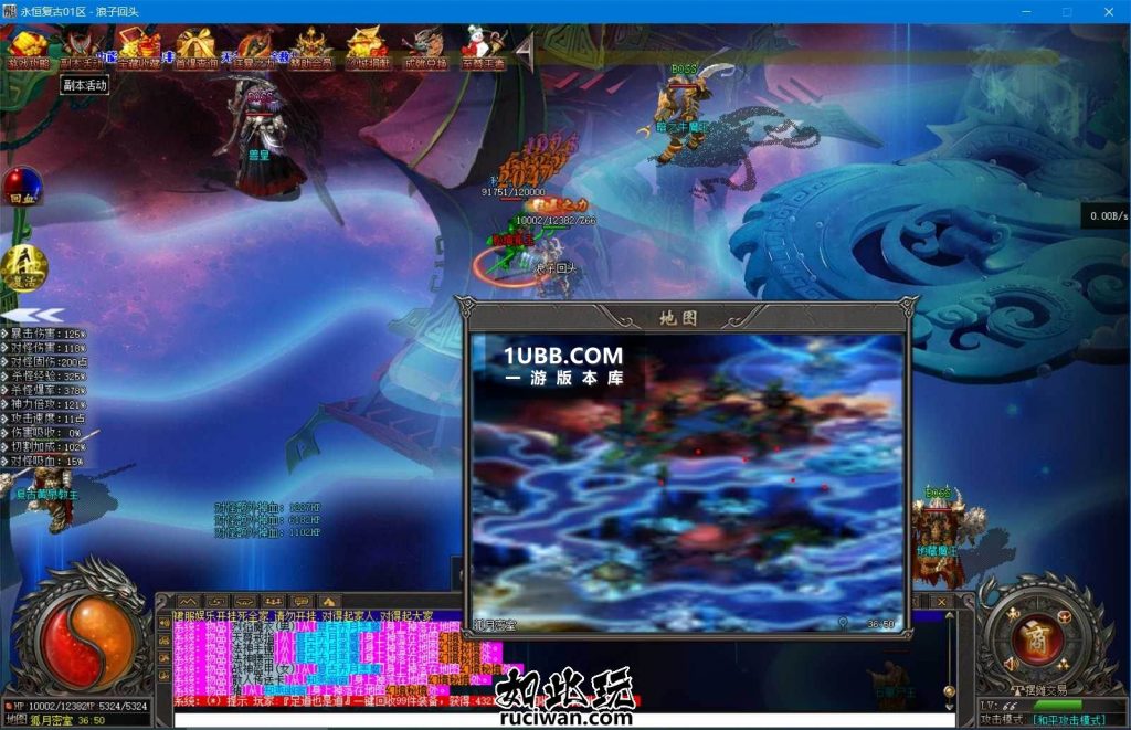 天命战兽复古全职业传奇游戏端下载