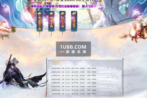 海王波塞冬传奇沉默战士版本库传奇下载