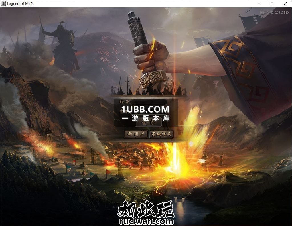 海王波塞冬传奇沉默战士版本库传奇下载