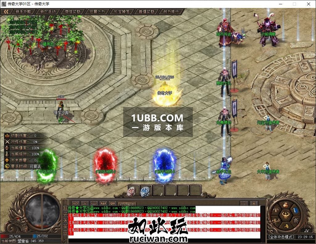 海王波塞冬传奇沉默战士版本库传奇下载