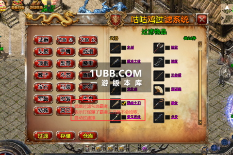 咕咕鸡传奇单机游戏下载