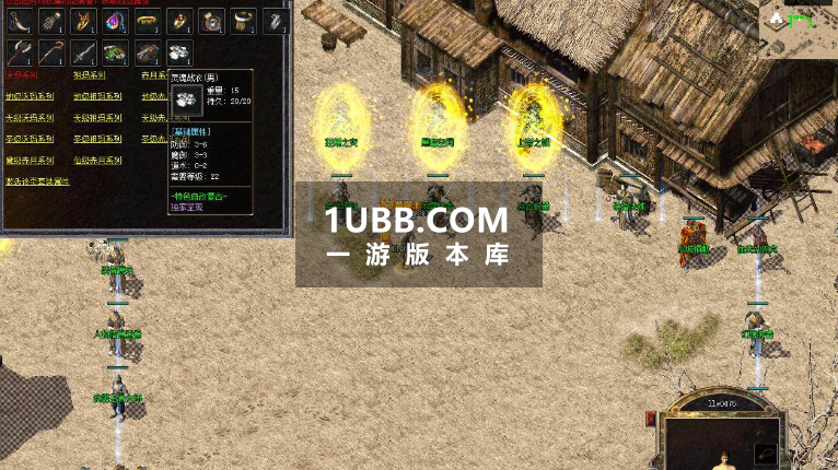 最近火爆的布鲁托传奇端下载