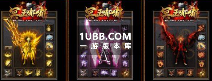 冥王嘟嘟2003年经典记忆版本