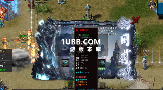 万物生沉默传奇版本下载