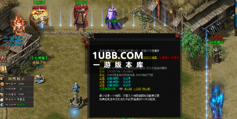 万物生沉默传奇版本下载