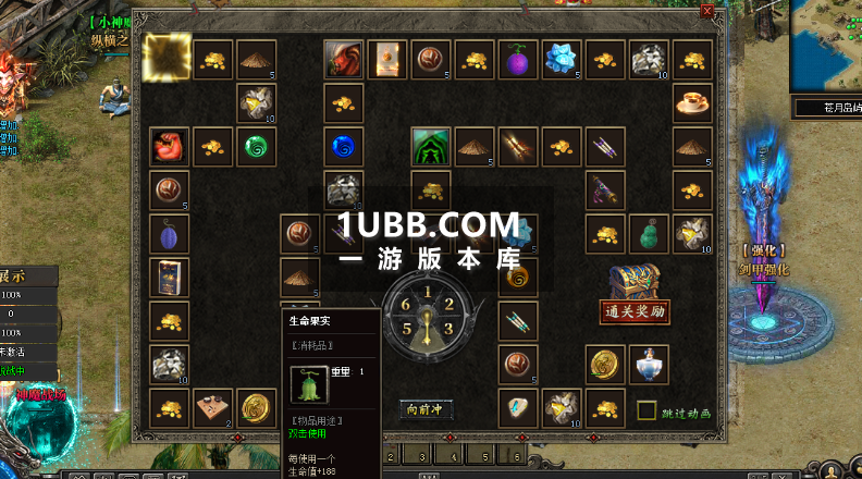 万物生沉默传奇版本下载