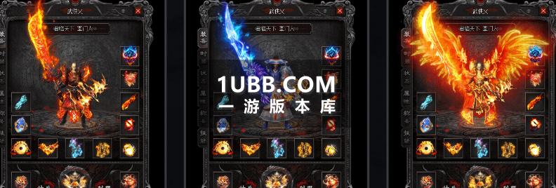 整理修复武侠义传奇版本库版本