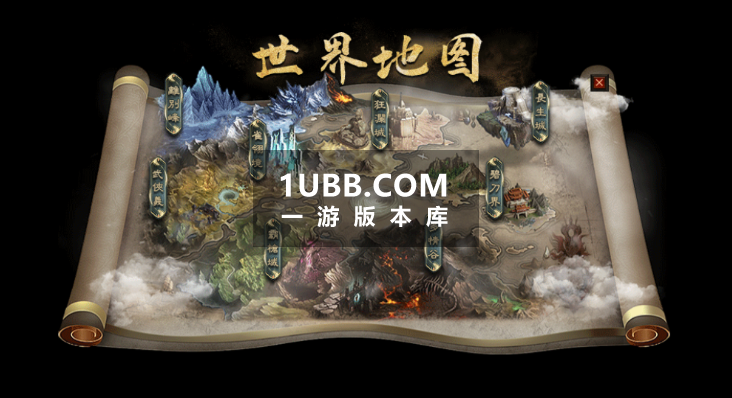 整理修复武侠义传奇版本库版本