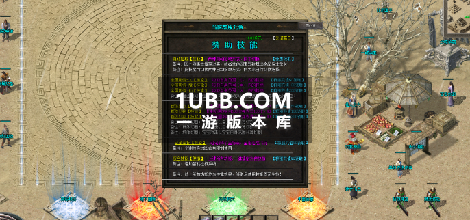 幽月沉默背包神器版本库版本下载