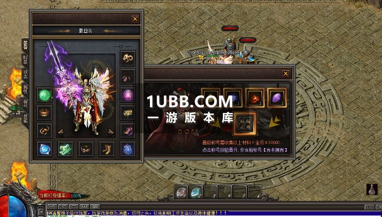 梦幻沉默传奇散人版本库端