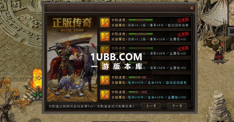 梦幻沉默传奇散人版本库端