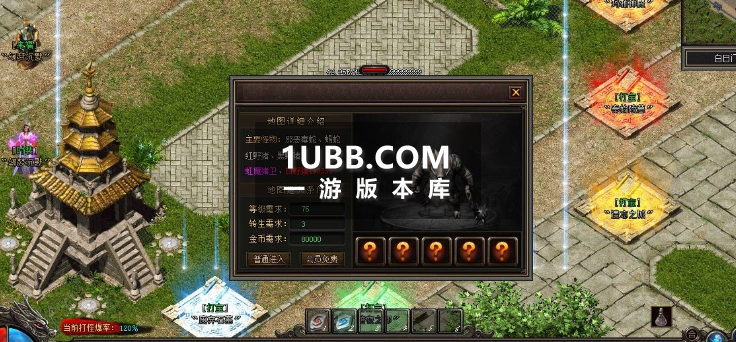 梦幻沉默传奇散人版本库端