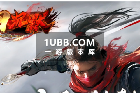 《天刀沉默传奇》技能升级专属版本