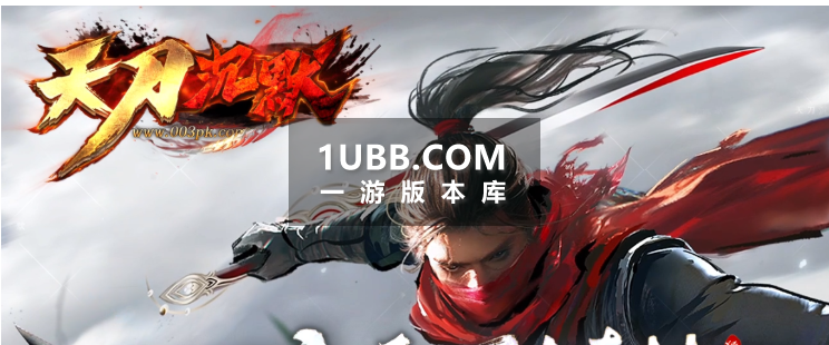 《天刀沉默传奇》技能升级专属版本