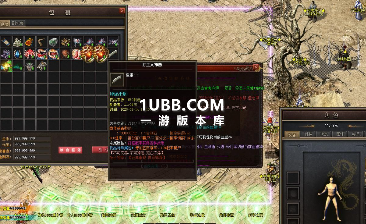 《遗忘之神传奇》版本库版本下载