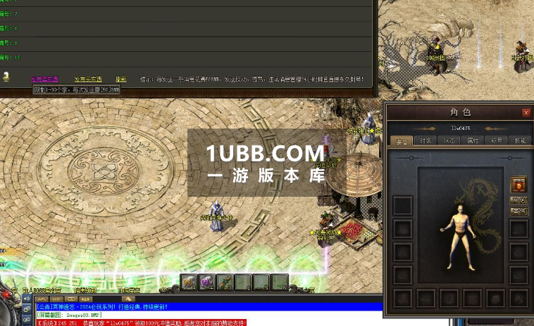 《遗忘之神传奇》版本库版本下载