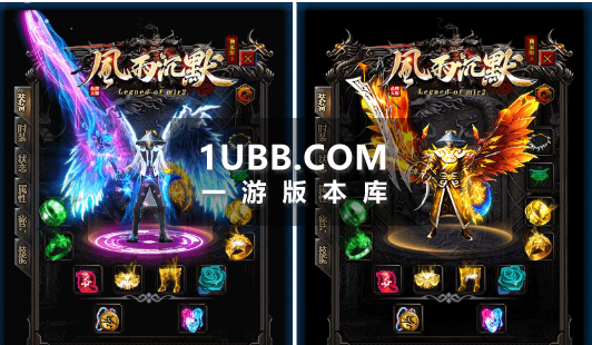 风雨传奇大翅膀装备版本下载