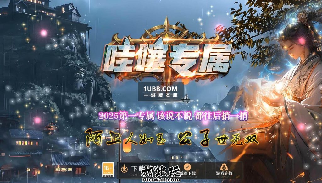 七彩翅膀的群服传奇哇塞专属