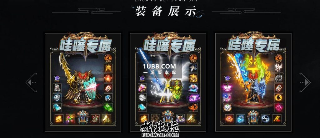 七彩翅膀的群服传奇哇塞专属