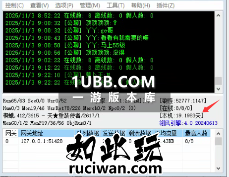 群服修改修复版布鲁托传奇版本库下载