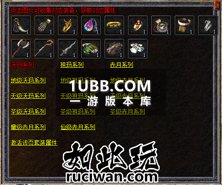 群服修改修复版布鲁托传奇版本库下载