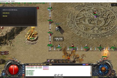 情怀全职业复古我本沉默传奇版本下载