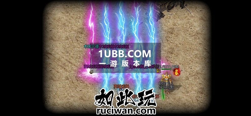 好运光柱修复版传奇版本库版本下载