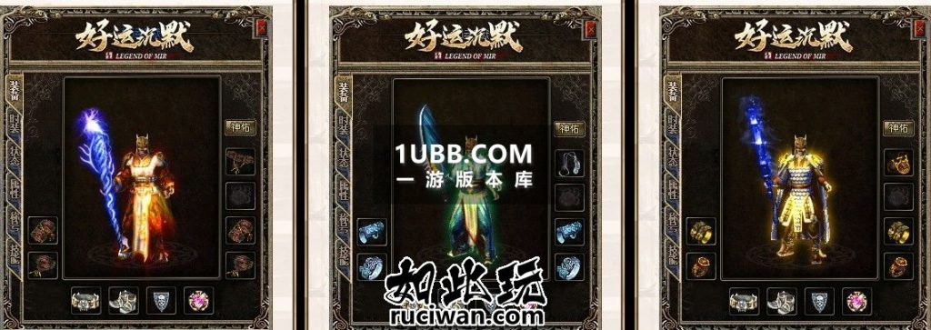 好运光柱修复版传奇版本库版本下载