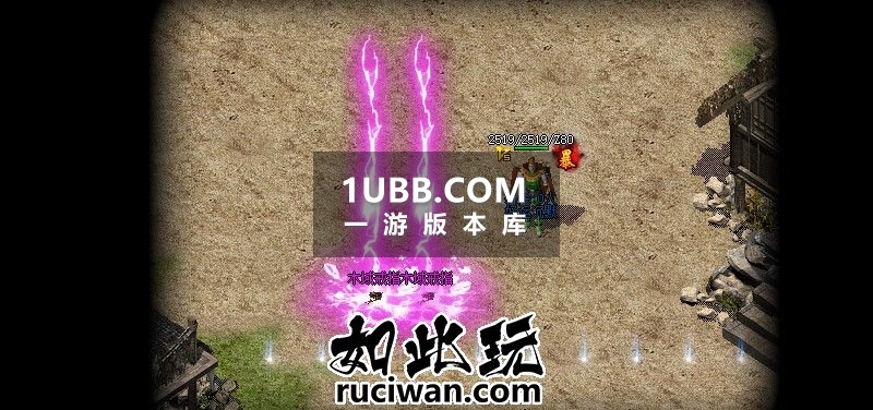 好运光柱修复版传奇版本库版本下载