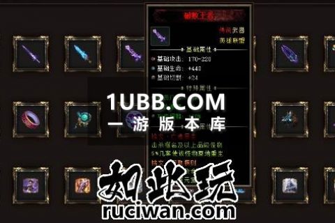 火之无限神秘世界版本传奇下载