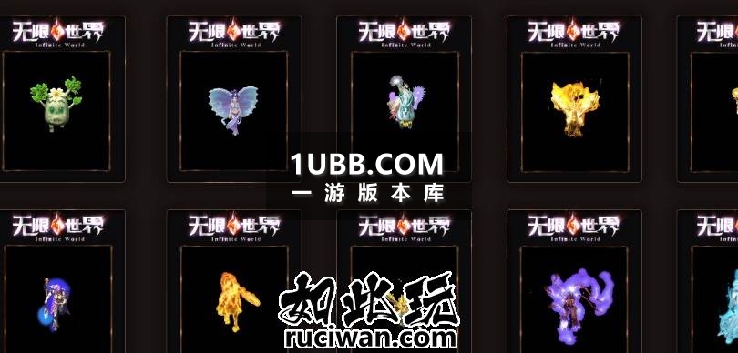 火之无限神秘世界版本传奇下载