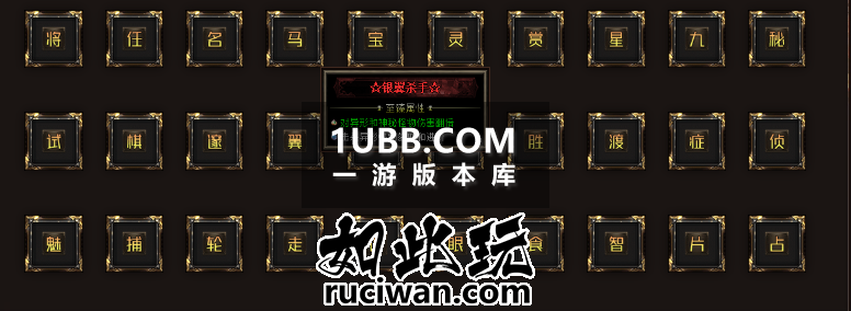 火之无限神秘世界版本传奇下载