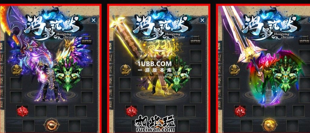 鸿影江山我本沉默大翅膀版本下载