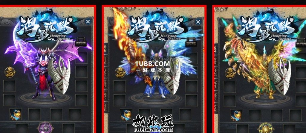 鸿影江山我本沉默大翅膀版本下载