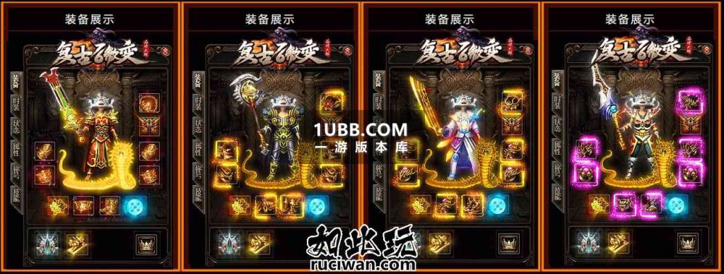 1.76满山微变复古76传奇版本库版本