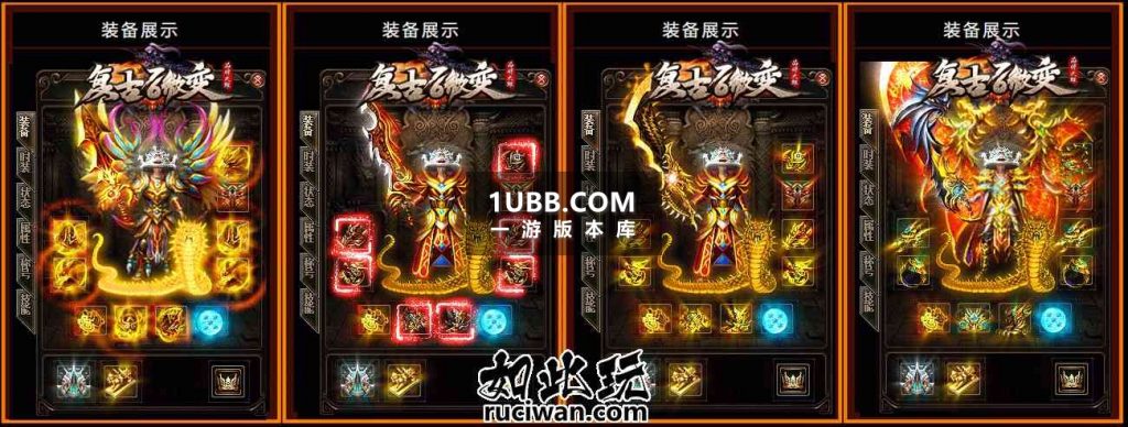 1.76满山微变复古76传奇版本库版本