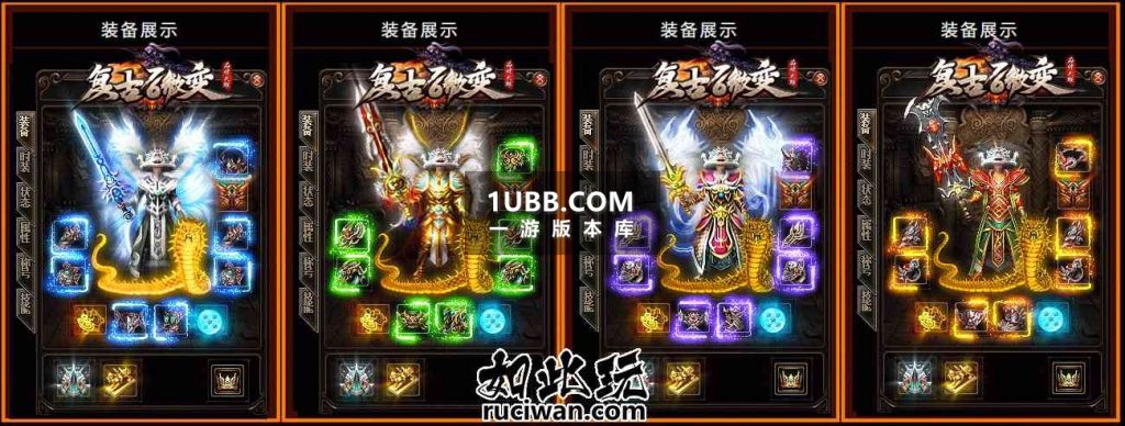 1.76满山微变复古76传奇版本库版本