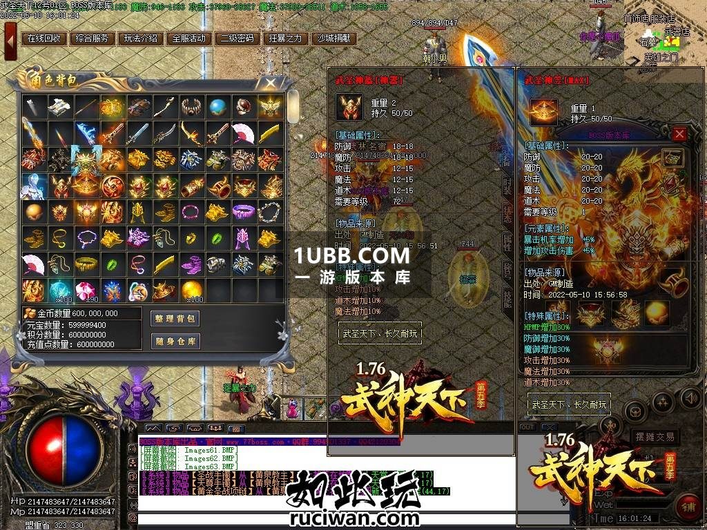 特色微变小极品属性武神天下大剑传奇端